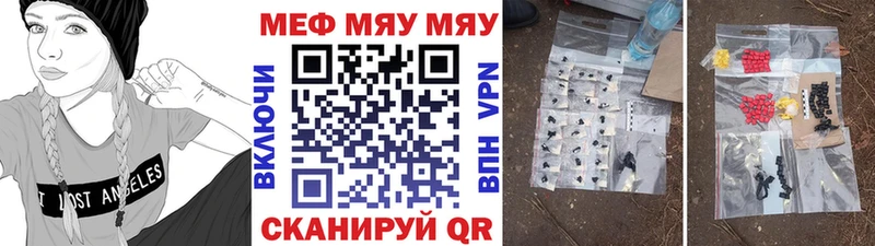 Магазины продажи наркотиков Шлиссельбург Cocaine  A-PVP  Гашиш  Мефедрон 