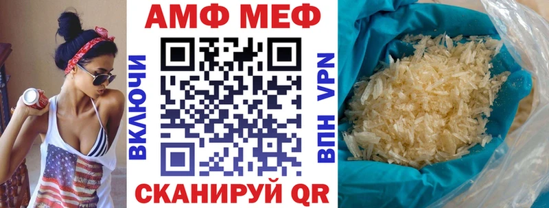 АМФЕТАМИН 97%  Шлиссельбург 