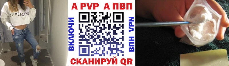 гидра как войти  Шлиссельбург  A PVP Crystall 