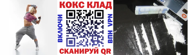 Кокаин VHQ  hydra ONION  Шлиссельбург  где купить наркотик 