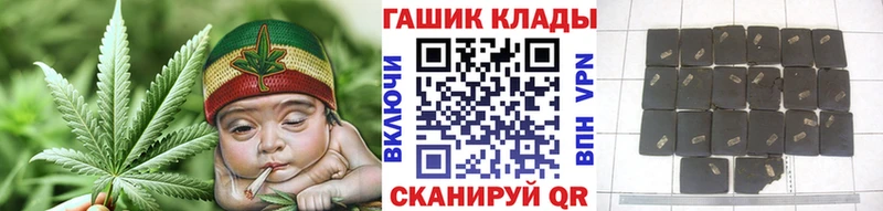 ГАШ хэш  Шлиссельбург 