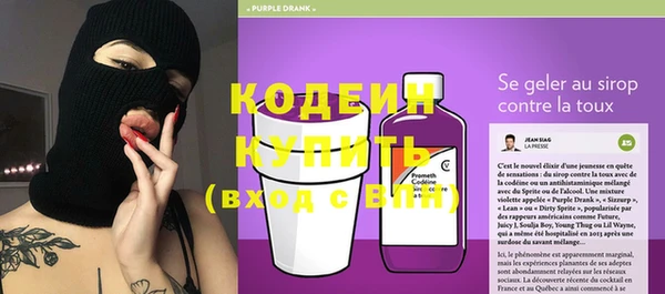 мяу мяу кристалл Фурманов