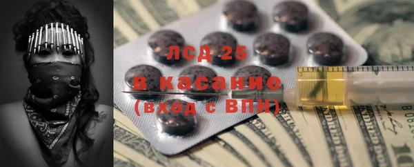 2c-b Богданович