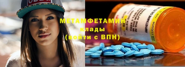 MDMA Premium VHQ Ханты-Мансийск
