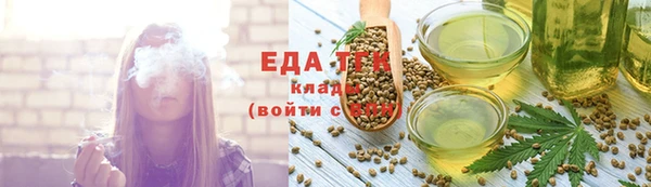 ALPHA-PVP Хадыженск