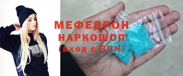 ALPHA-PVP Хадыженск