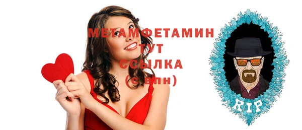 ALPHA-PVP Хадыженск