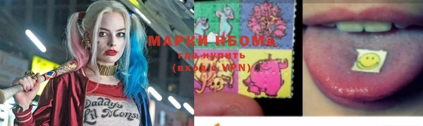 мяу мяу кристалл Фурманов