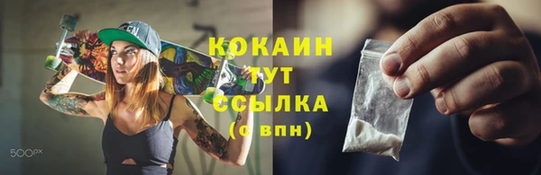 ALPHA-PVP Хадыженск