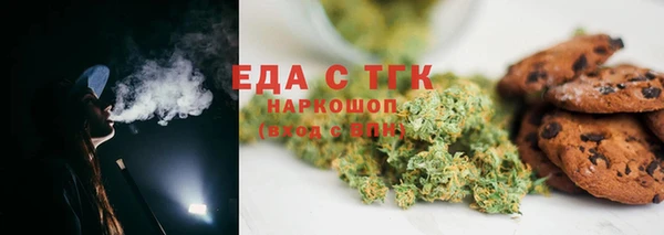 мяу мяу кристалл Фурманов