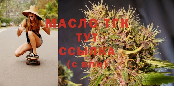 мяу мяу кристалл Фурманов