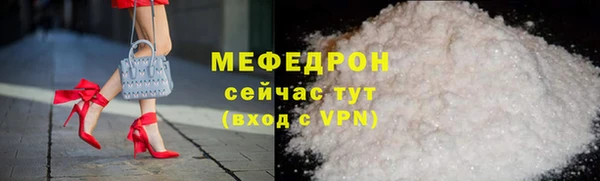 ALPHA-PVP Хадыженск