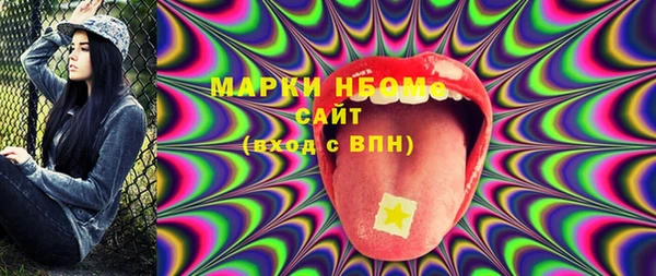 мяу мяу кристалл Фурманов