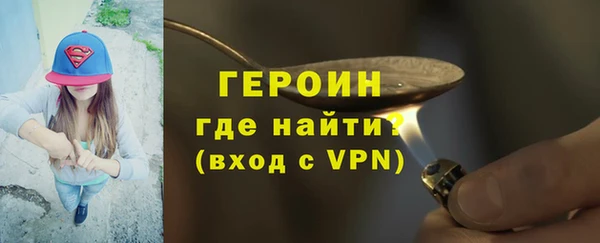 мяу мяу кристалл Фурманов