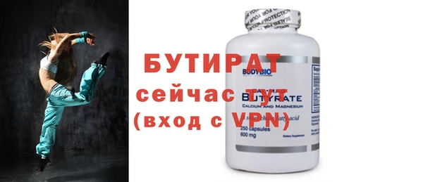 ALPHA-PVP Хадыженск