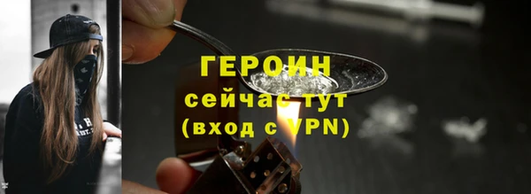 мяу мяу кристалл Фурманов