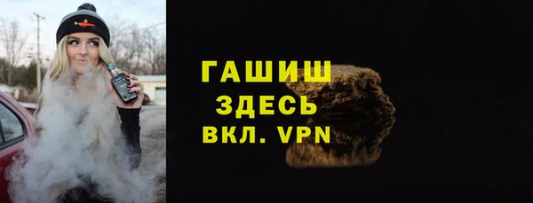 мяу мяу кристалл Фурманов