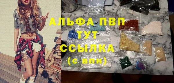 ALPHA-PVP Хадыженск