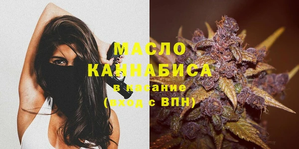 мяу мяу кристалл Фурманов