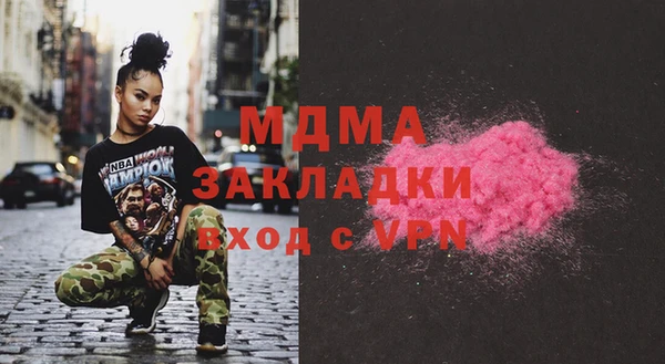 MDMA Premium VHQ Ханты-Мансийск
