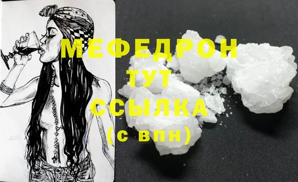 spice Усинск