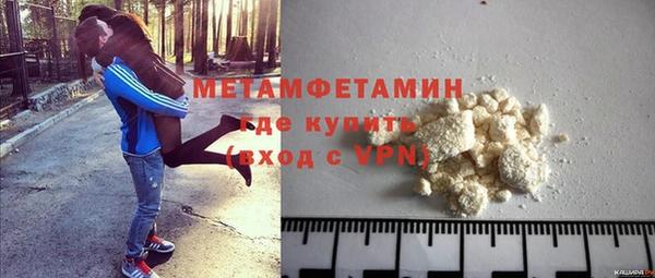 мяу мяу кристалл Фурманов
