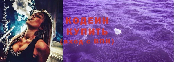 мяу мяу кристалл Фурманов
