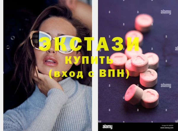 мяу мяу кристалл Фурманов