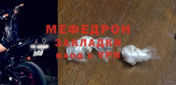 COCAINE Бронницы