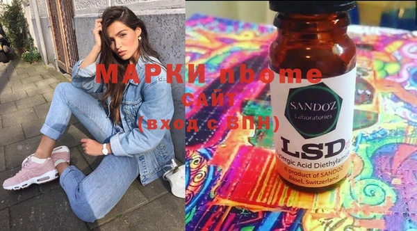 мяу мяу кристалл Фурманов