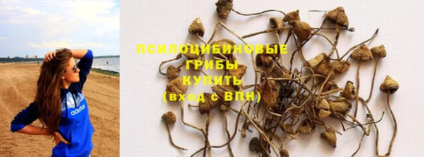 кокаин VHQ Усмань