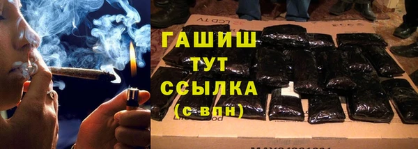 ALPHA-PVP Хадыженск