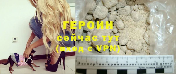 мяу мяу кристалл Фурманов
