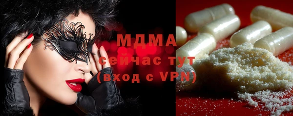 ALPHA-PVP Хадыженск