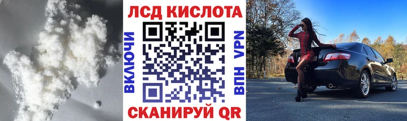 Лсд 25 экстази ecstasy  где можно купить наркотик  Шлиссельбург 
