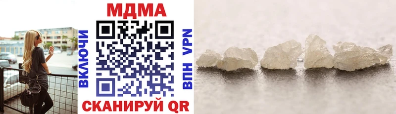 где найти   Шлиссельбург  MDMA молли 